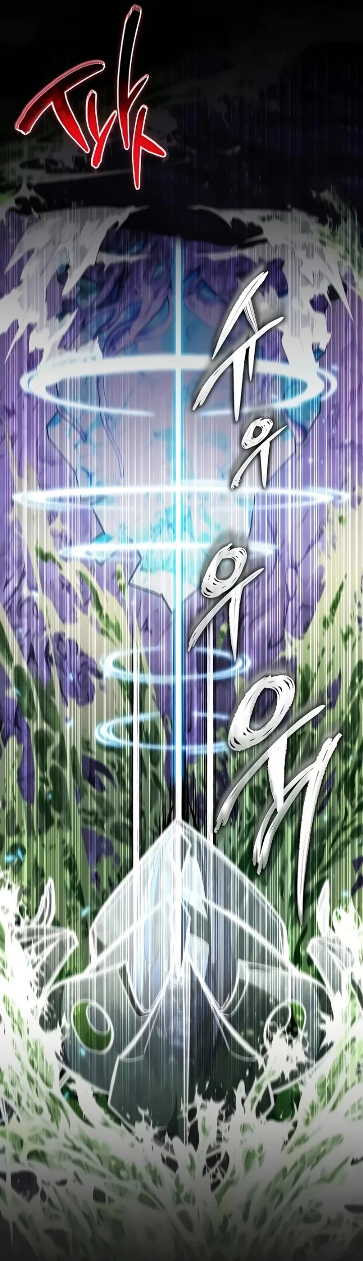 Reincarnator Chapter 97 Gambar 7