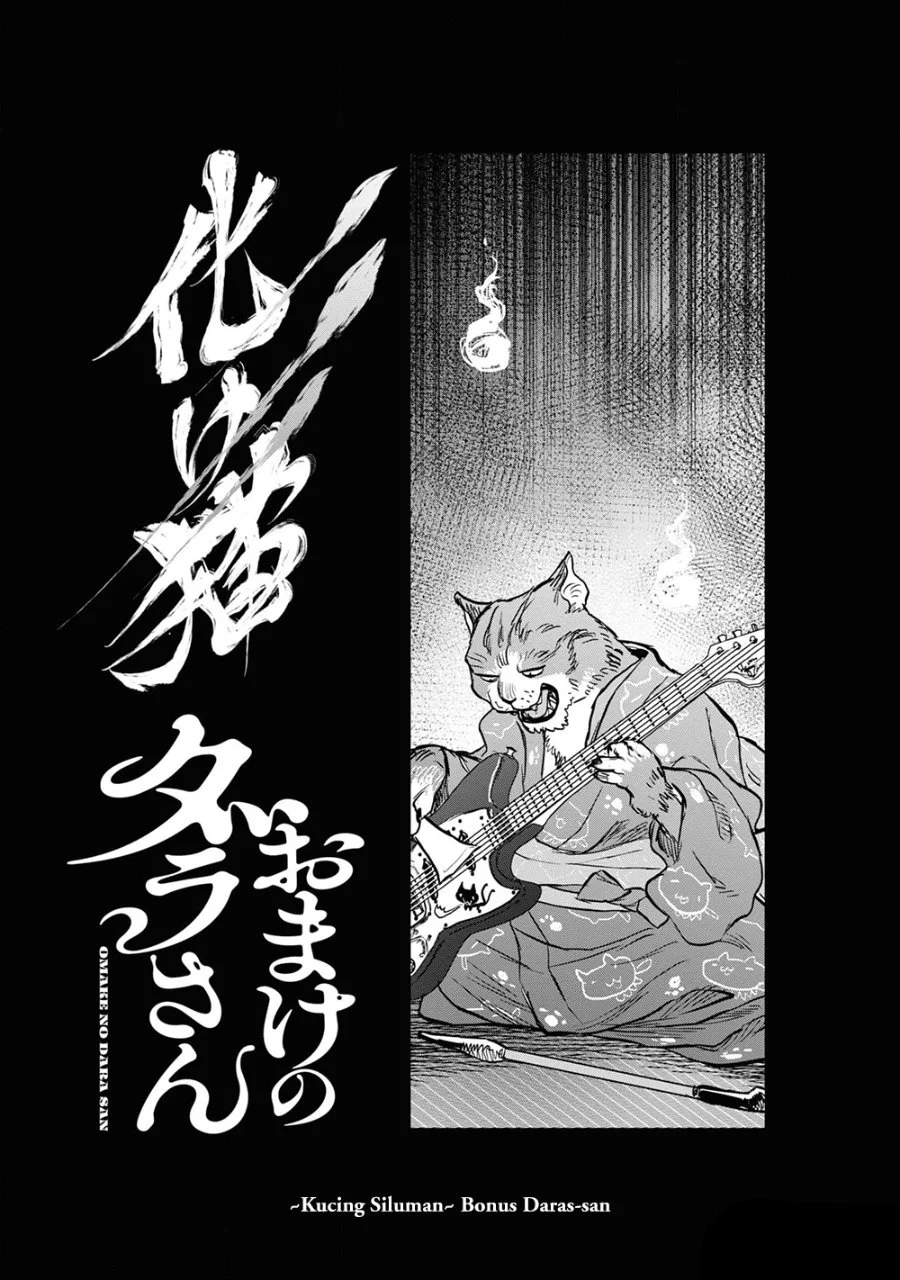 Reiwa no Dara-san Chapter 25.5 Gambar 3