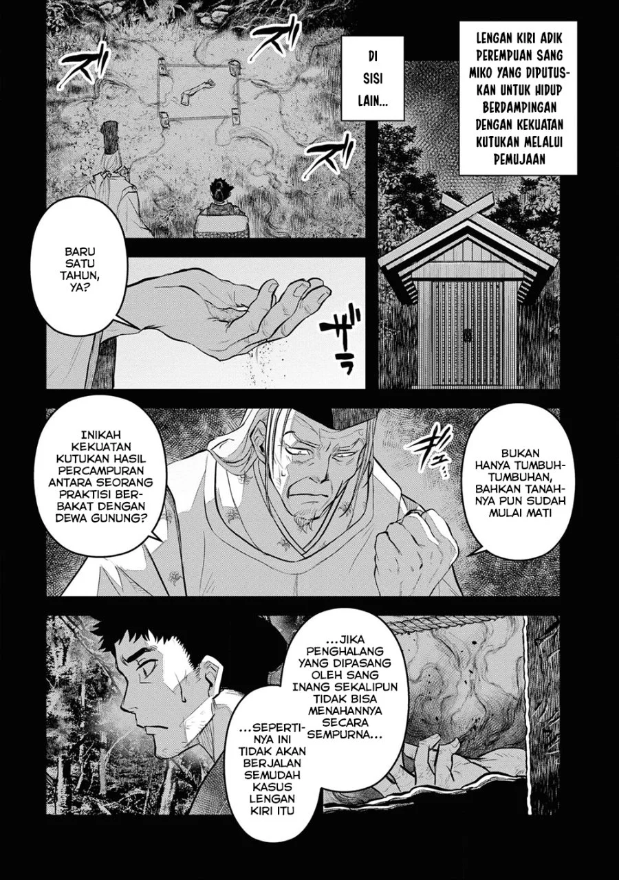 Reiwa no Dara-san Chapter 25 Gambar 3