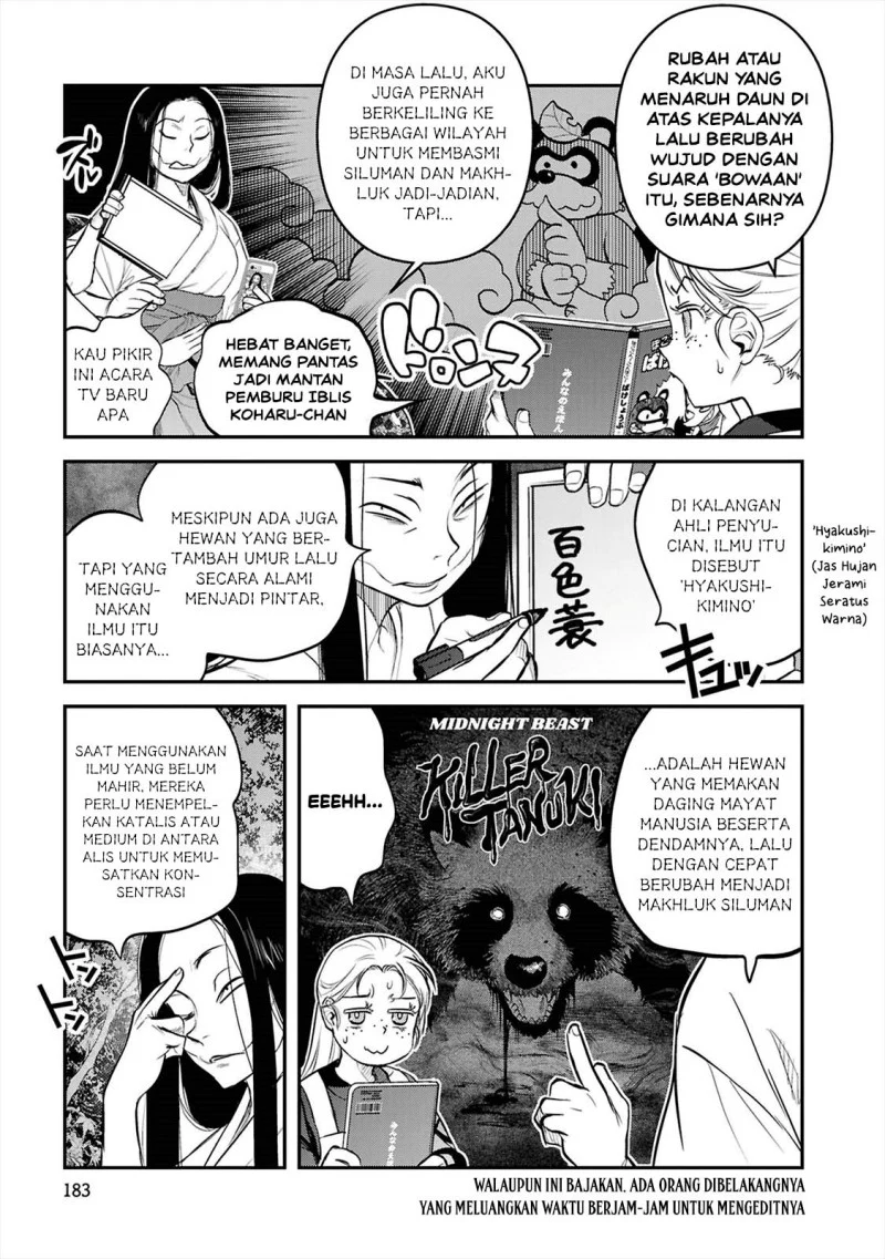 Reiwa no Dara-san Chapter 42 Gambar 3