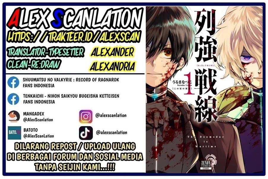 Manga Rekkyou Sensen Chapter 7 gambar 2