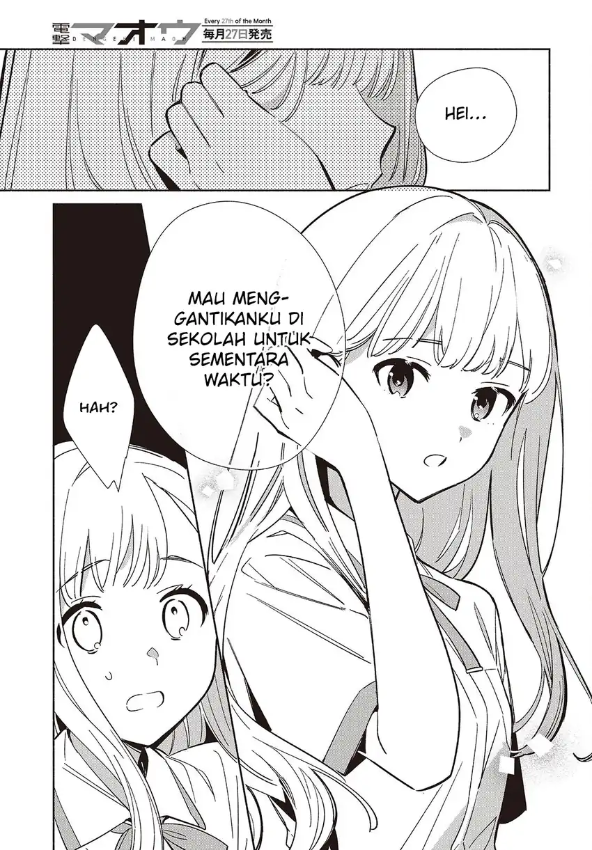 Replica Datte, Koi wo suru. Chapter 17 Gambar 4