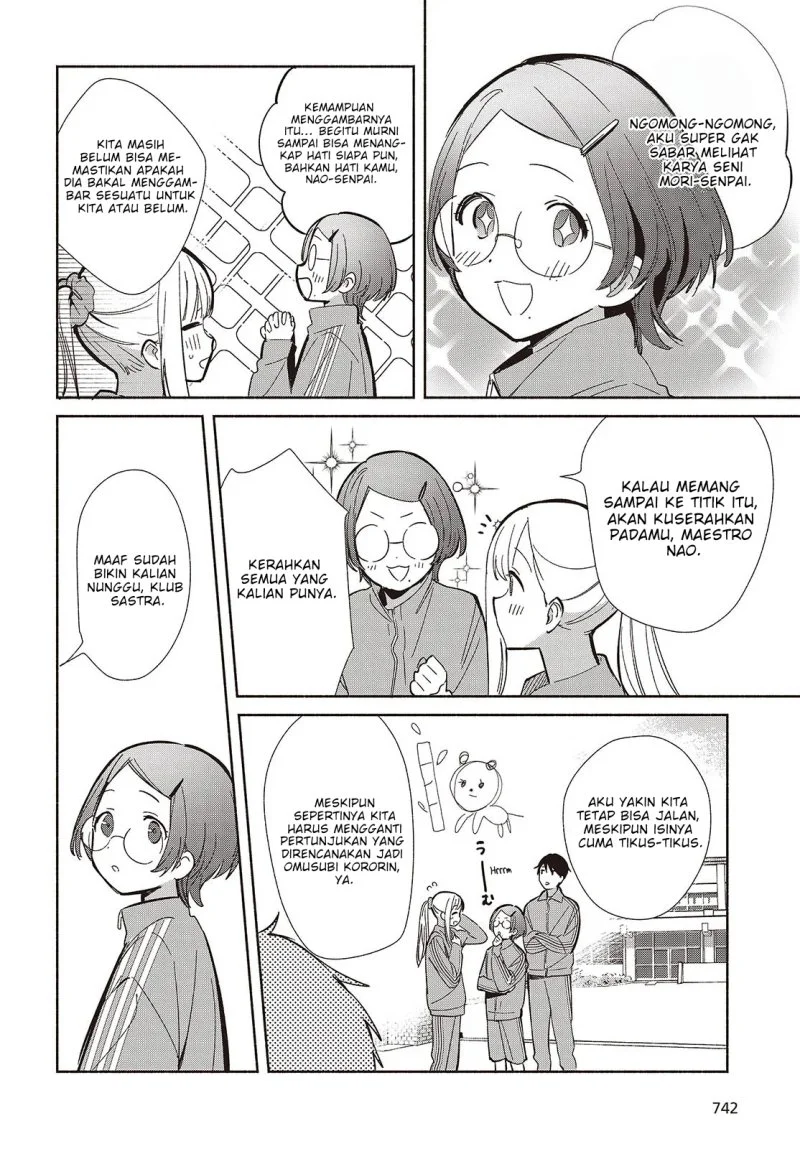 Replica Datte, Koi wo suru. Chapter 19 Gambar 3
