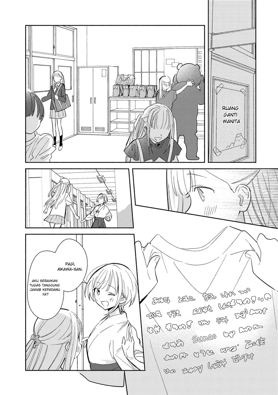 Replica Datte, Koi wo suru. Chapter 23 Gambar 3