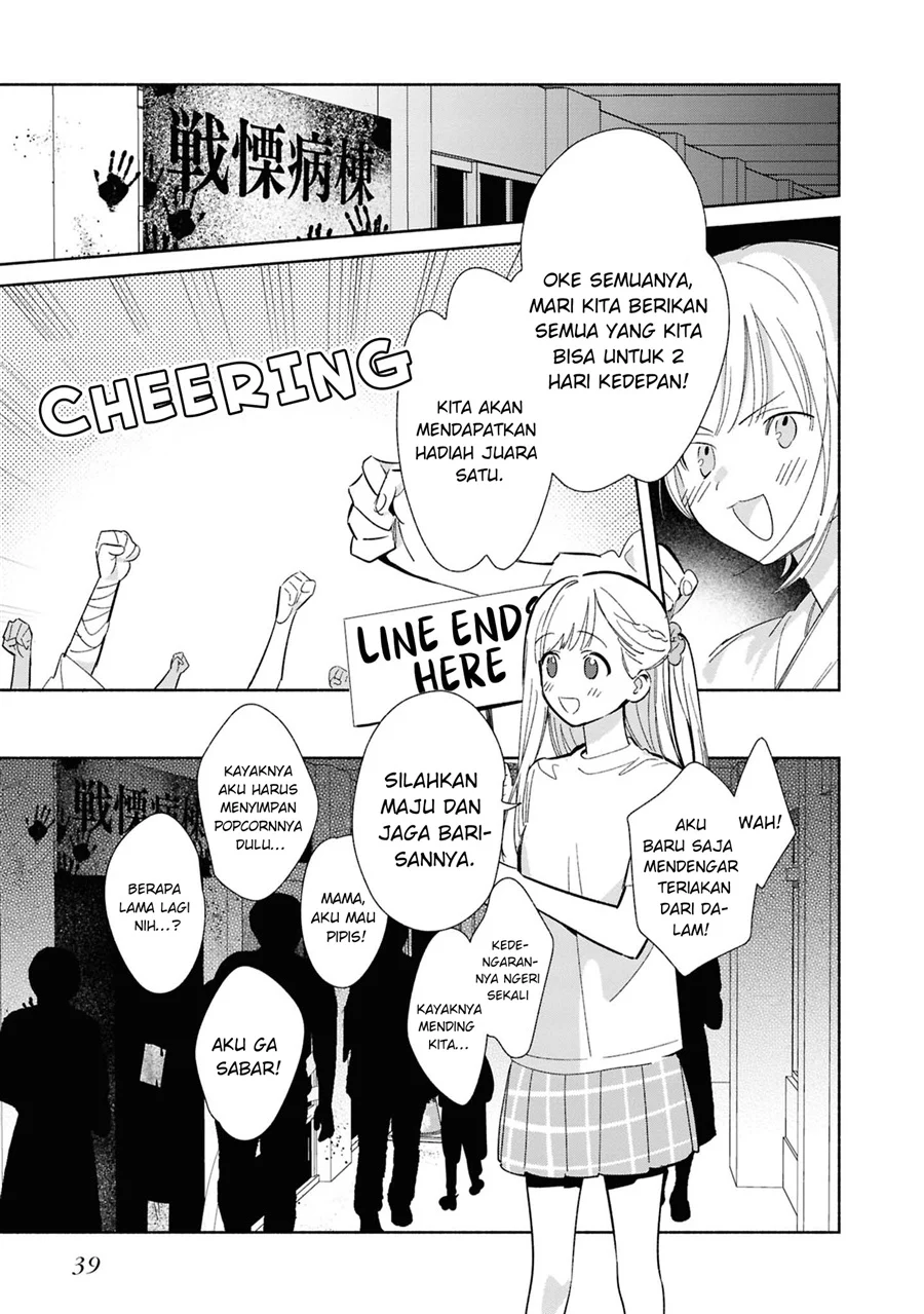 Replica Datte, Koi wo suru. Chapter 23 Gambar 4