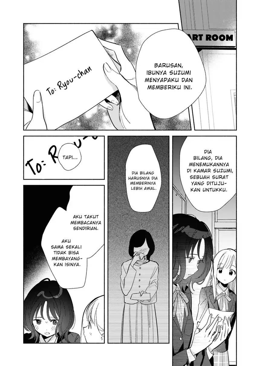 Replica Datte, Koi wo suru. Chapter 25 Gambar 3