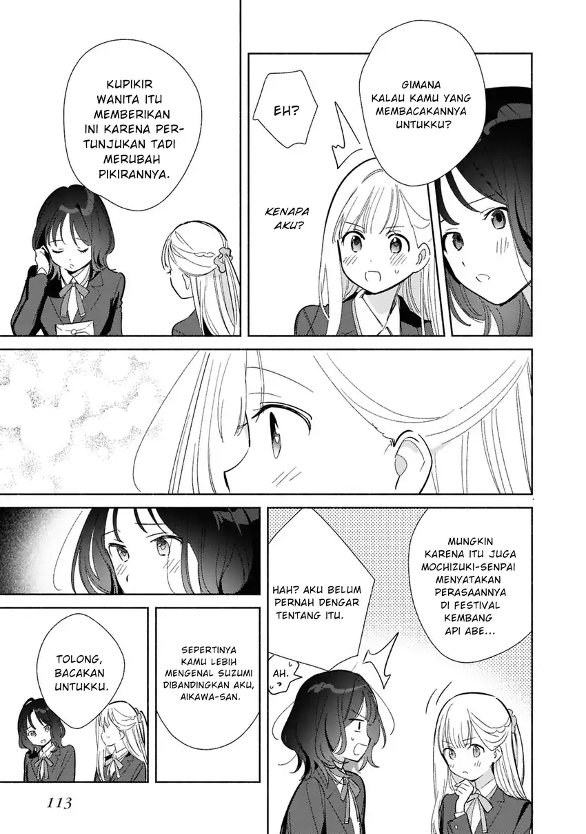 Replica Datte, Koi wo suru. Chapter 25 Gambar 4