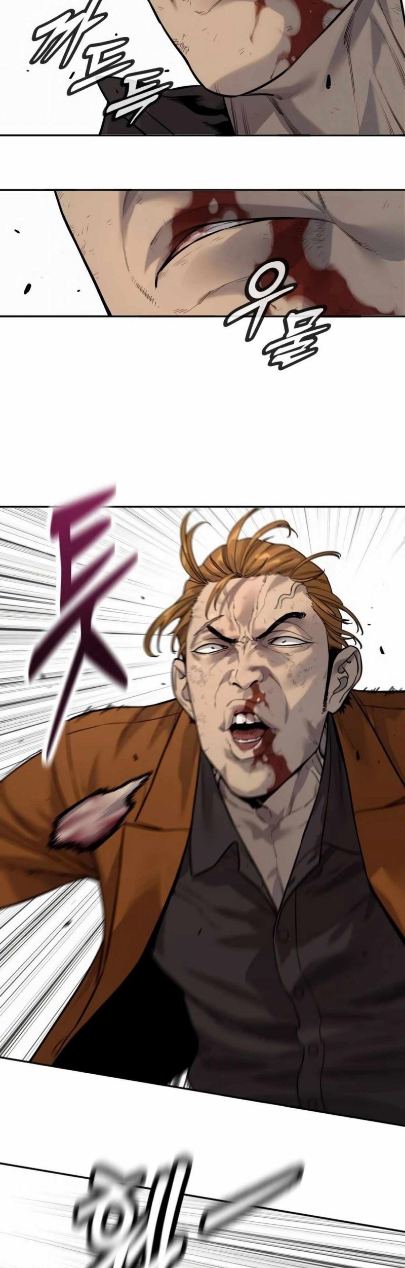 Return of the Bloodthirsty Police Chapter 82 - Halaman 4