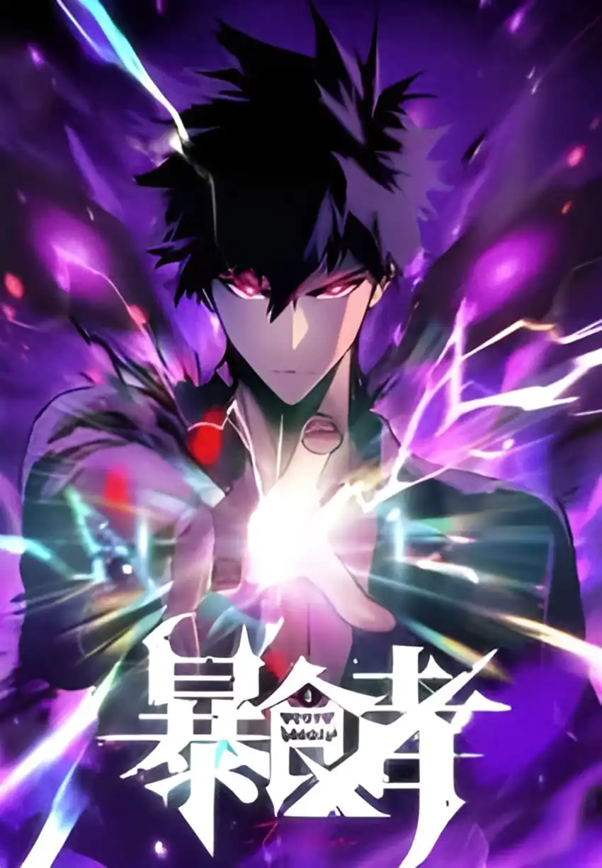 Return of the Devourer Chapter 16 Gambar 4