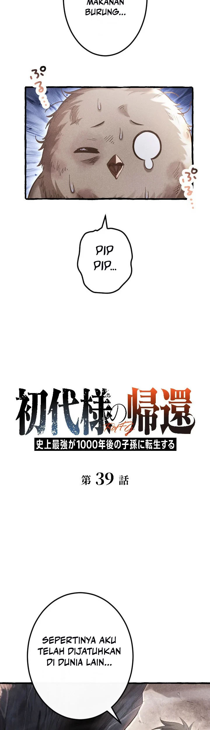 Return of the First Patriarch: The Strongest Reincarnates into His Descendant 1000 Years Later Chapter 39 Gambar 3