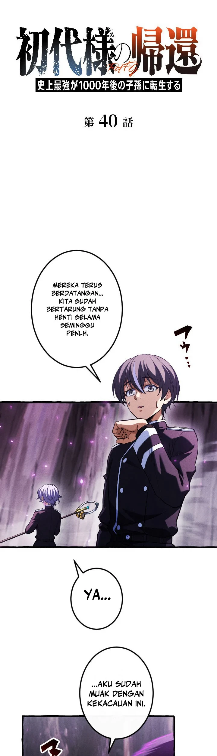 Return of the First Patriarch: The Strongest Reincarnates into His Descendant 1000 Years Later Chapter 40 Gambar 6