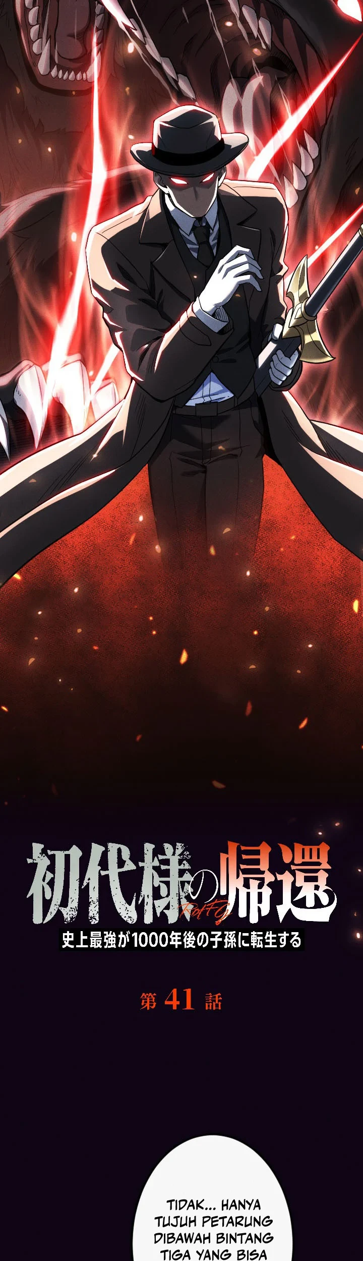 Return of the First Patriarch: The Strongest Reincarnates into His Descendant 1000 Years Later Chapter 41 Gambar 4