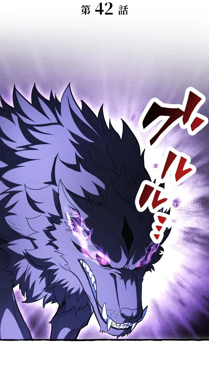 Return of the First Patriarch: The Strongest Reincarnates into His Descendant 1000 Years Later Chapter 42 Gambar 5