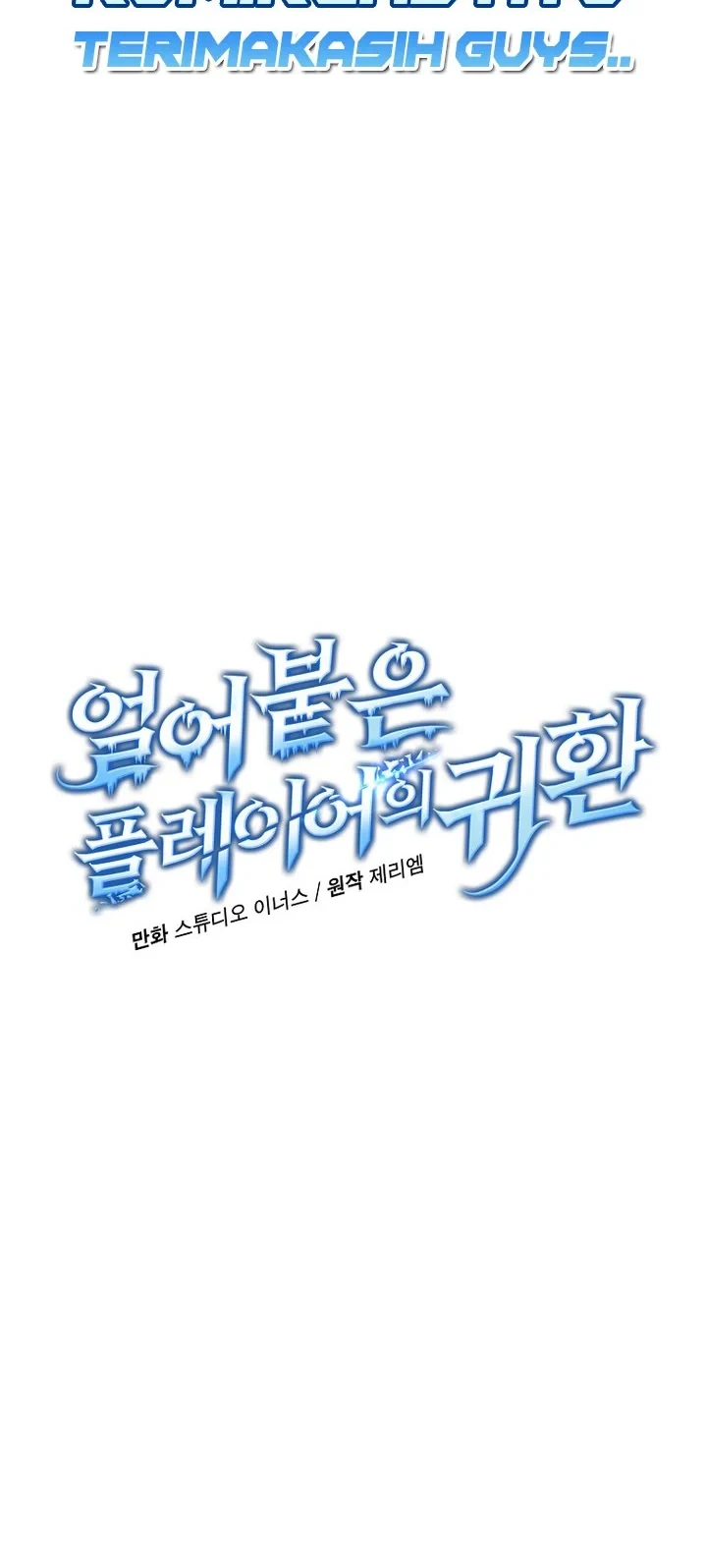 Return of the Frozen Player Chapter 216 Gambar 6