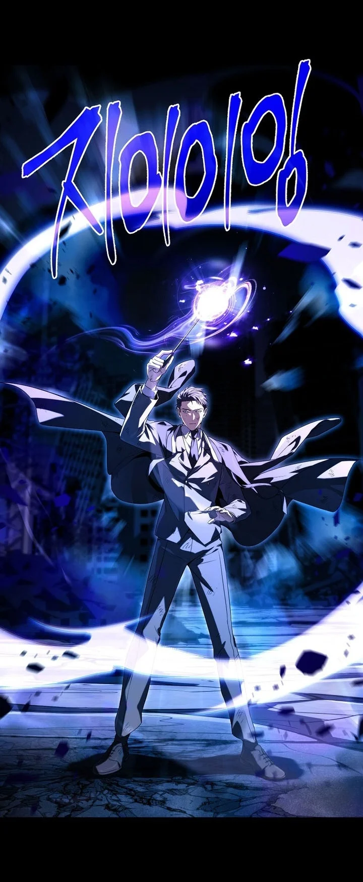 Return of the Frozen Player Chapter 226 Gambar 6