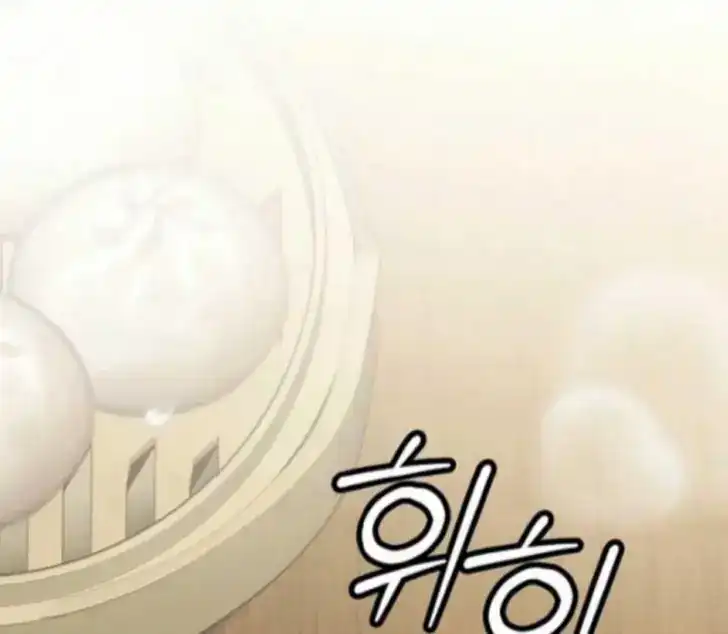 Return of the Namgung Clan's Granddaughter Chapter 16 Gambar 17