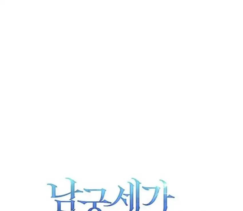 Return of the Namgung Clan's Granddaughter Chapter 3 Gambar 19