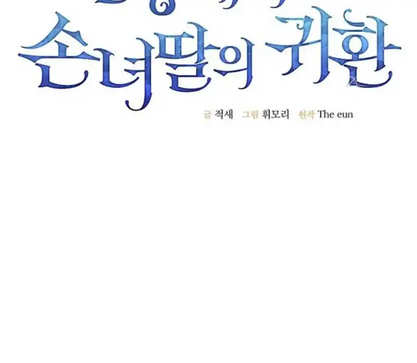 Return of the Namgung Clan's Granddaughter Chapter 3 Gambar 20