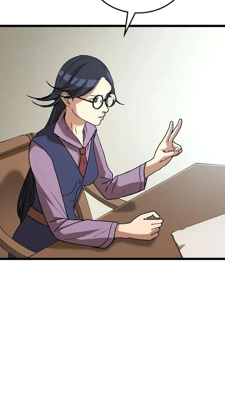 Return of the Renebound Professor Chapter 54 Gambar 6