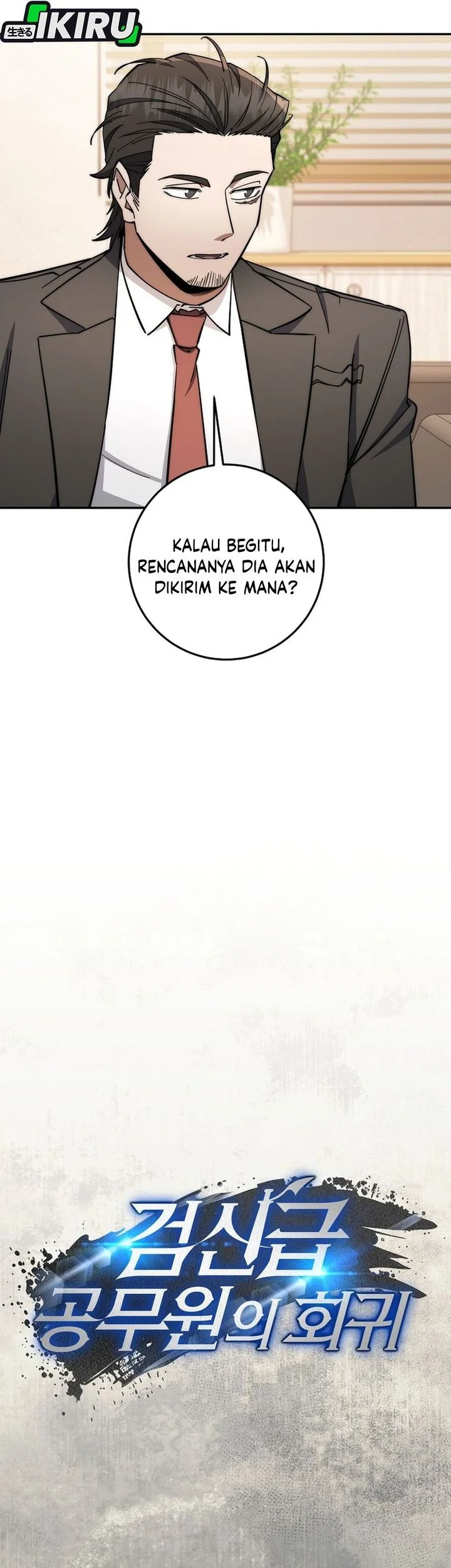 Return of the Sword God-Rank Civil Servant Chapter 89 Gambar 7