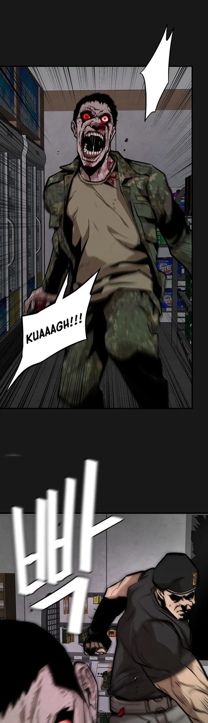 Return Survival Chapter 130 Gambar 6