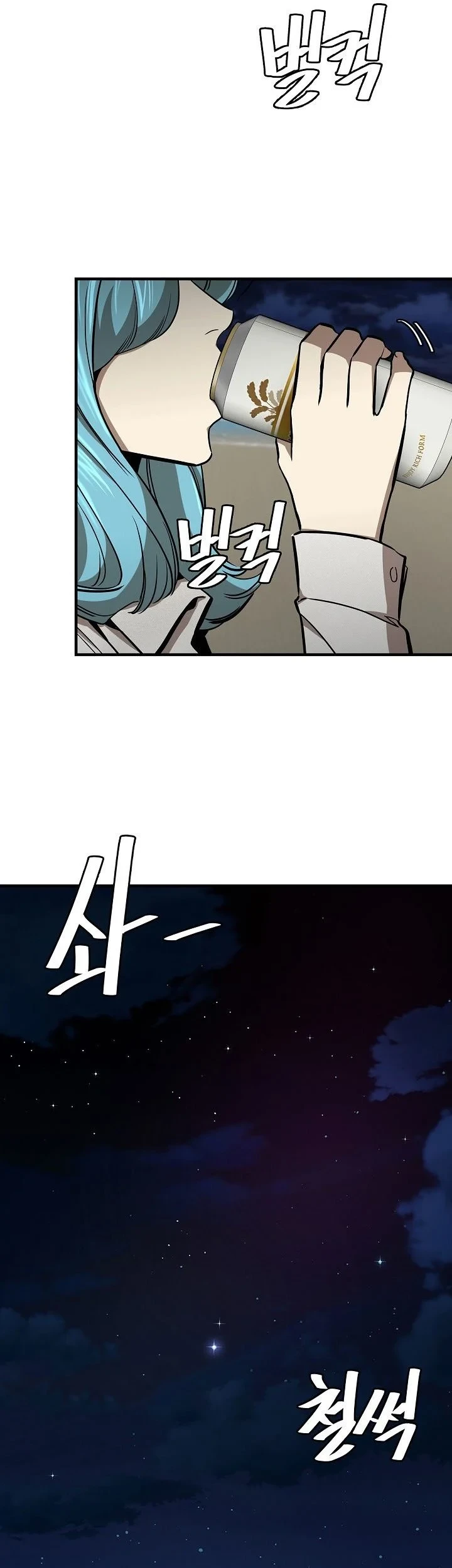 Return Survival Chapter 135 Gambar 6