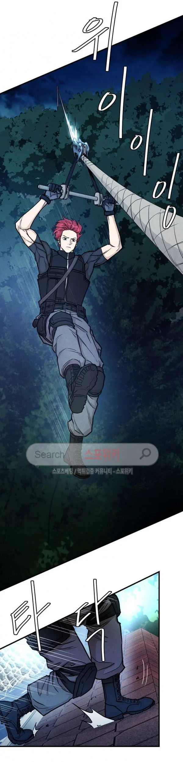 Return Survival Chapter 19 Gambar 4