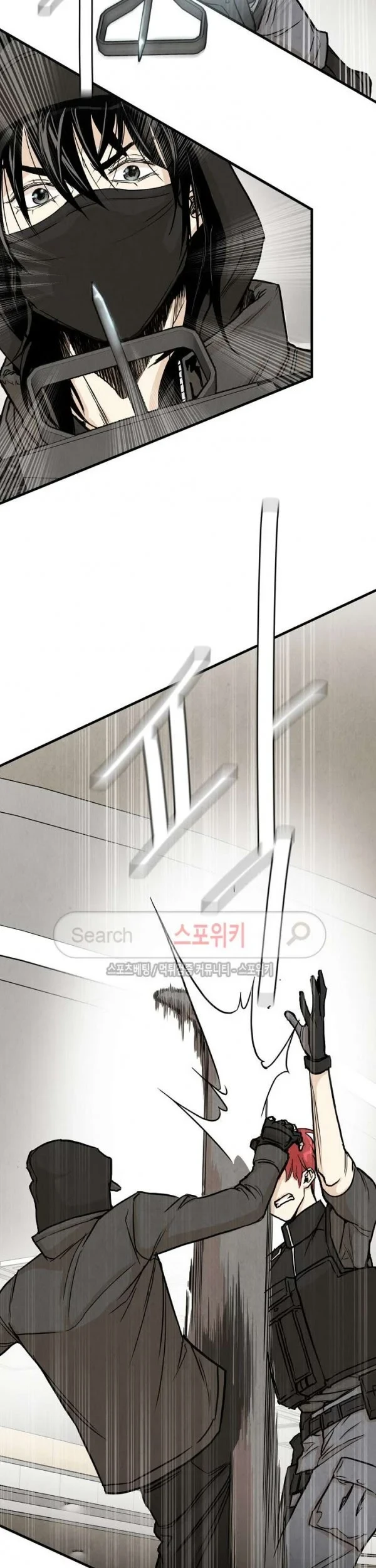 Return Survival Chapter 20 Gambar 4