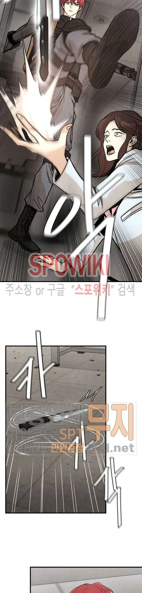 Return Survival Chapter 35 Gambar 4