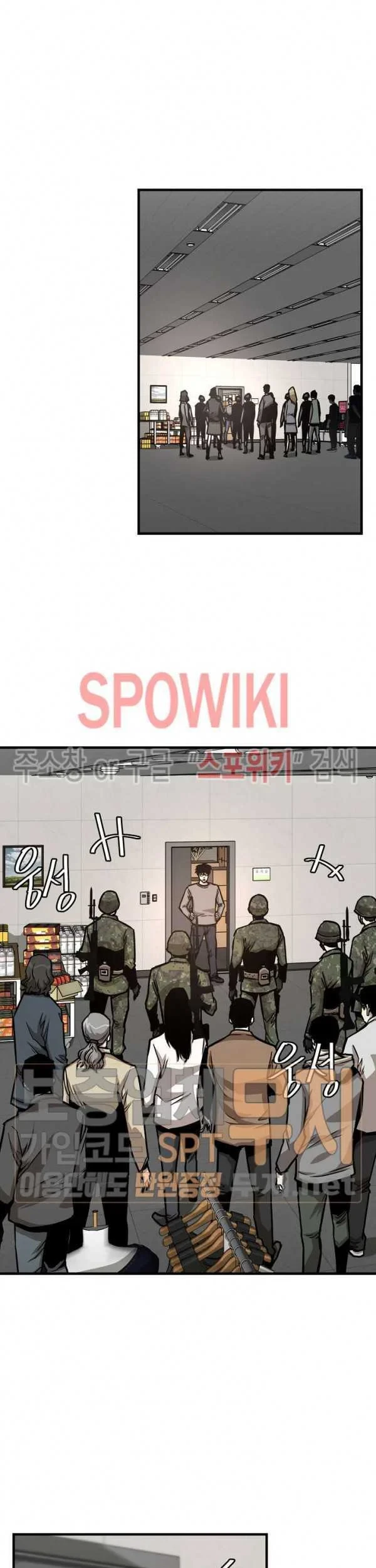 Return Survival Chapter 38 Gambar 6