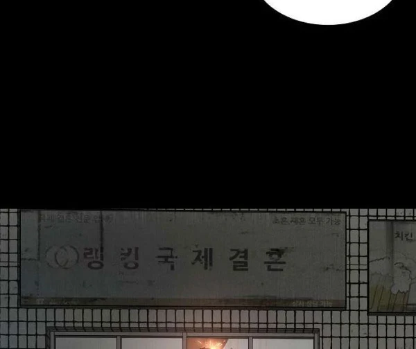 Return Survival Chapter 45 Gambar 7