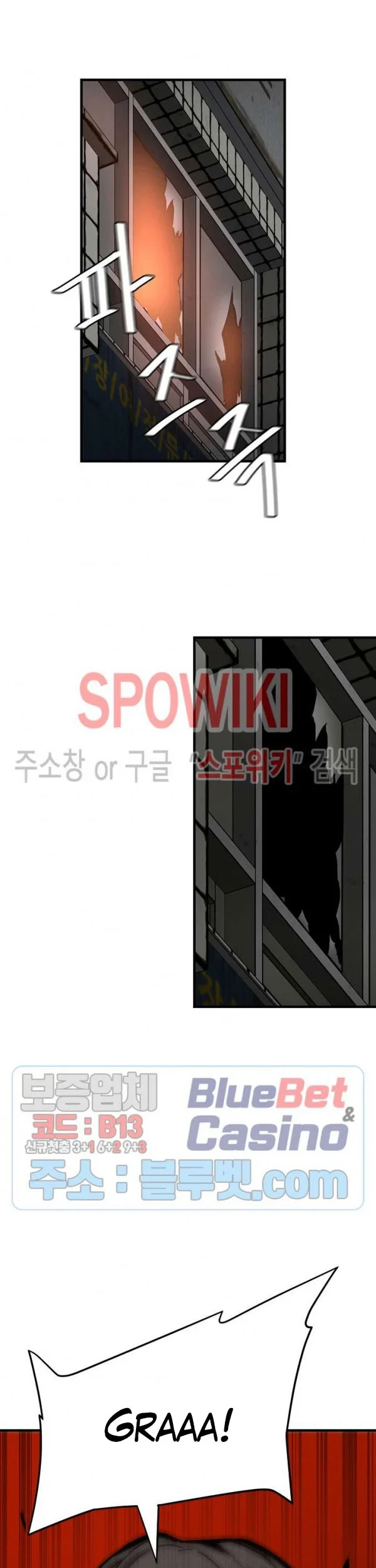 Return Survival Chapter 47 Gambar 6