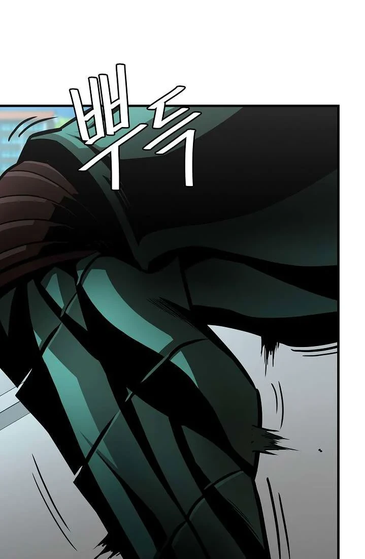Return Survival Chapter 60 Gambar 5