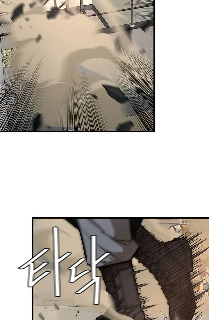 Return Survival Chapter 61 Gambar 7