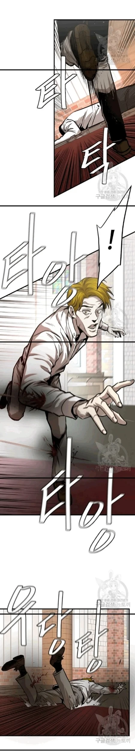 Return Survival Chapter 68 Gambar 5