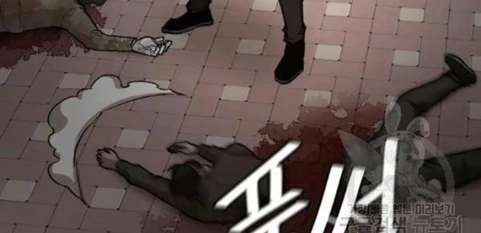 Return Survival Chapter 76 Gambar 8