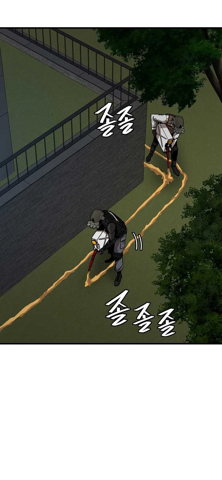 Return Survival Chapter 87 Gambar 5