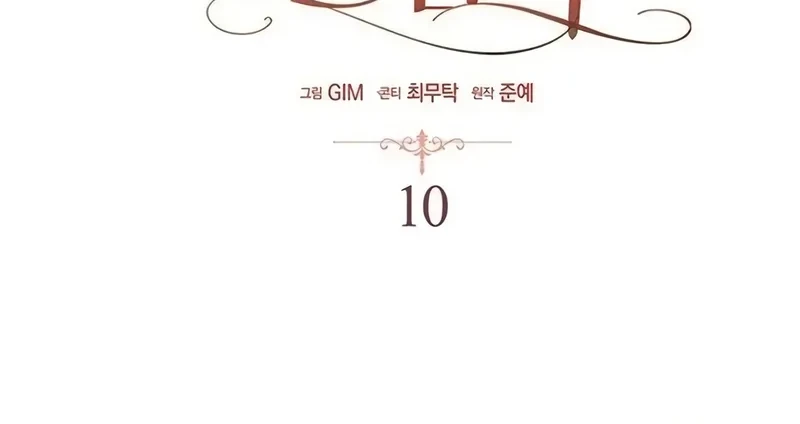 Revenge of Reborn Villainess Chapter 10 Gambar 5