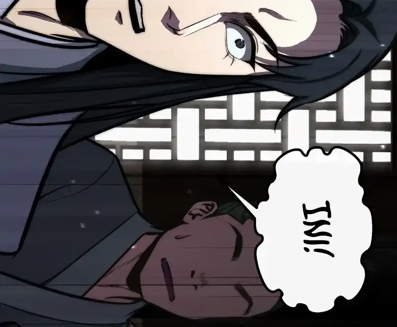Reverend Insanity (Remake) Chapter 30 Gambar 5