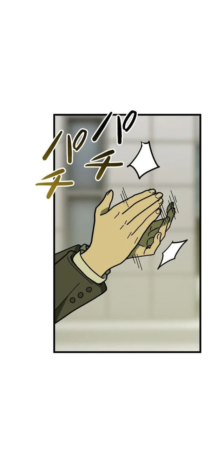 Reversal of No Mercy Chapter 8 Gambar 8