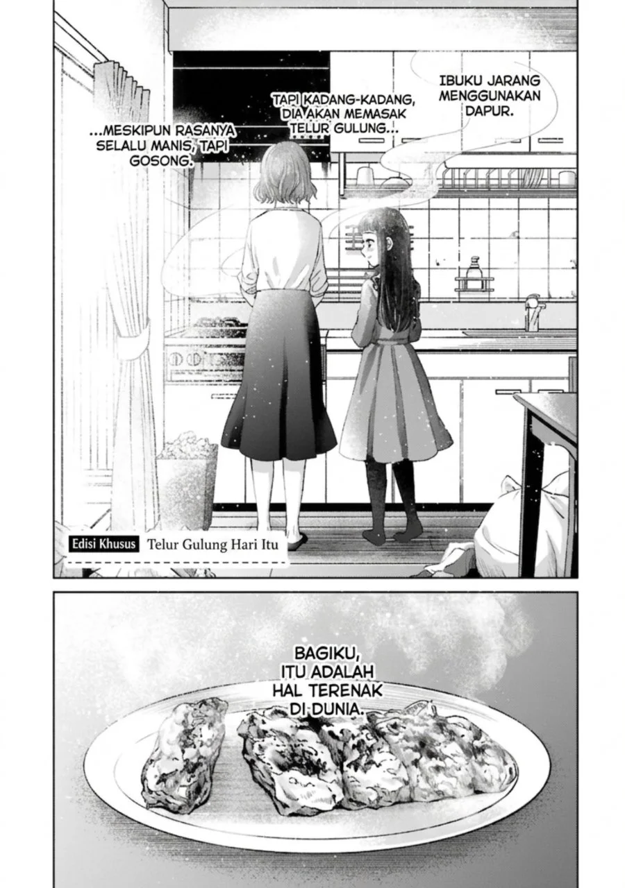 Manga Rinko-chan to Himosugara Chapter 10.5 gambar 2