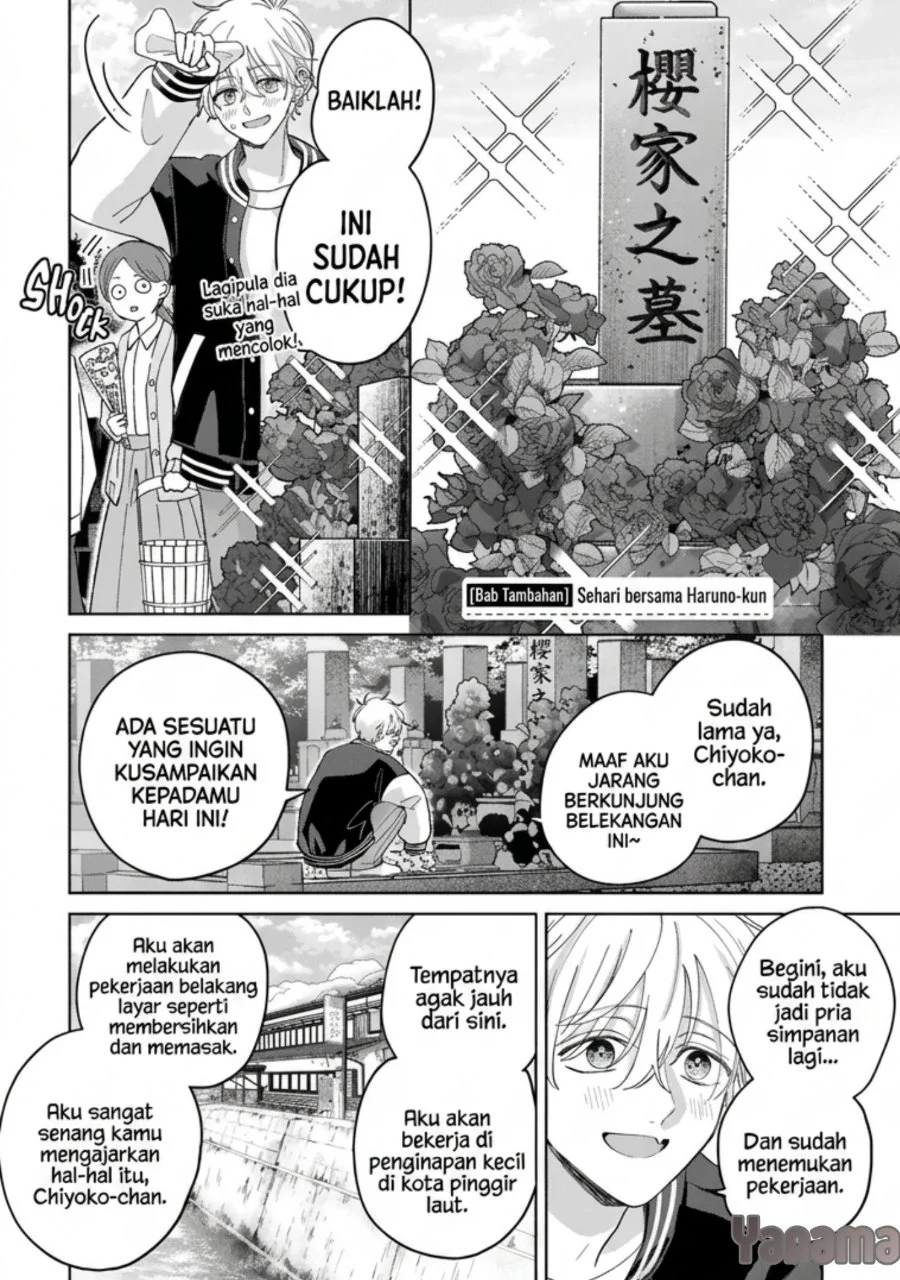 Manga Rinko-chan to Himosugara Chapter 24.5 gambar 2