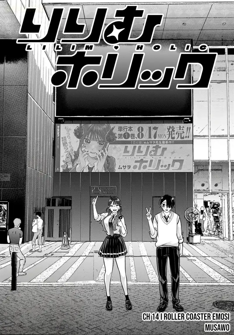 Manga Ririmu Horikku Chapter 14 gambar 2