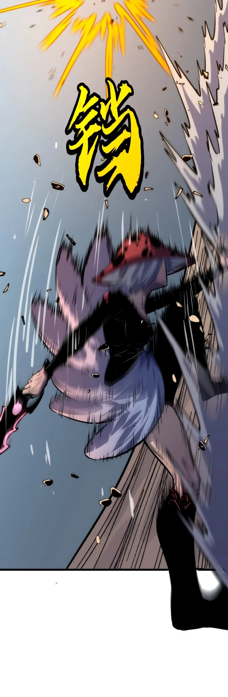 Rise of the Mushroom King Chapter 28 Gambar 5