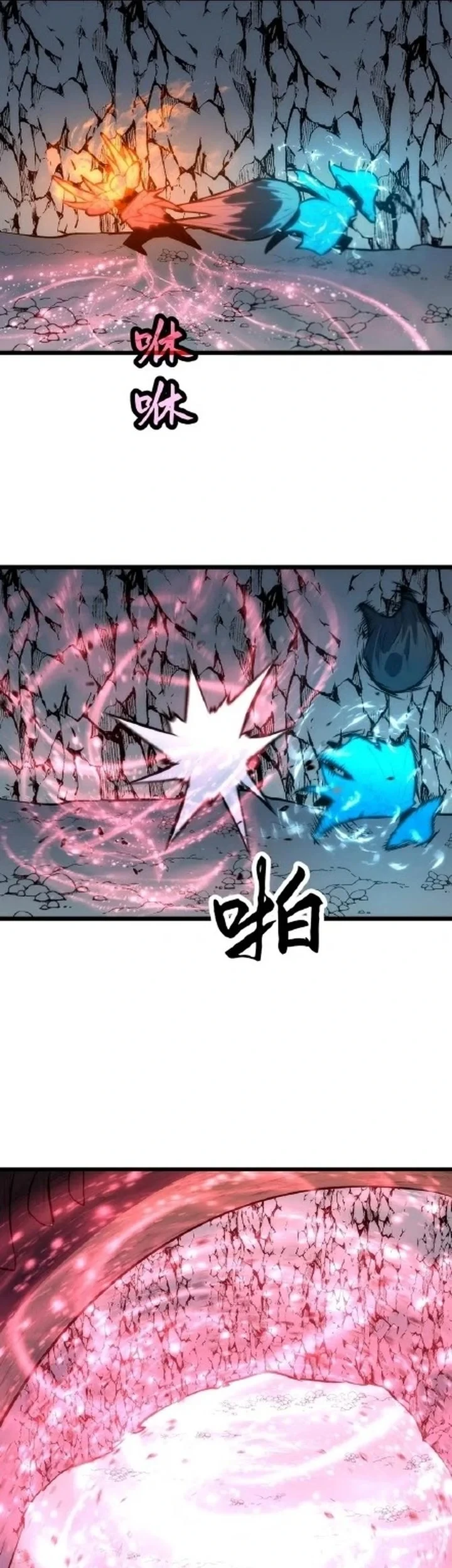 Rise of the Mushroom King Chapter 5 Gambar 5