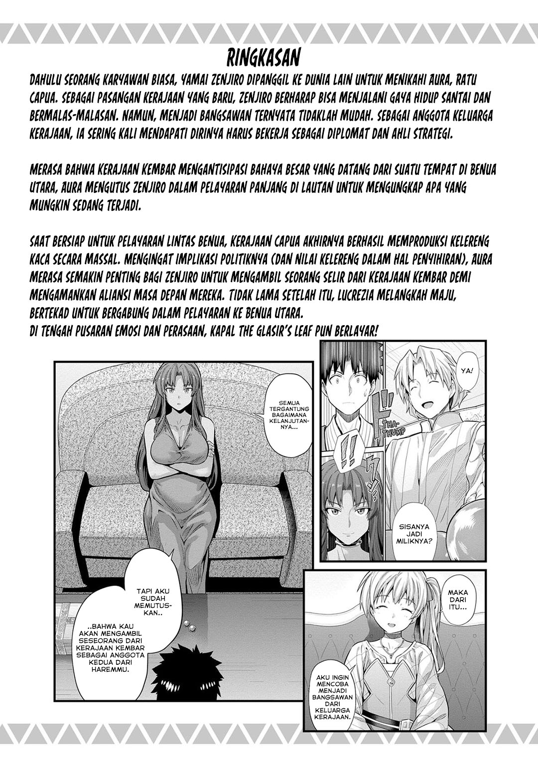 Risou no Himo Seikatsu Chapter 77 - Halaman 5