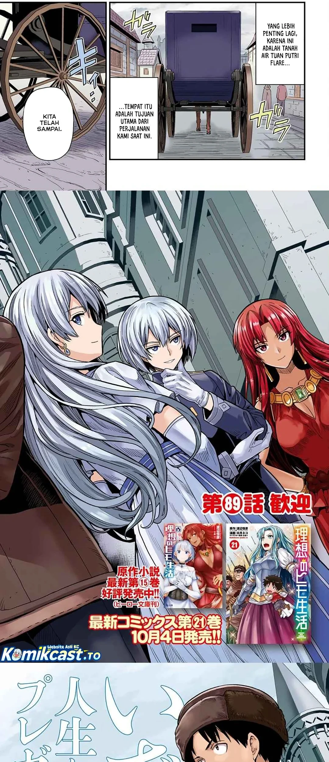 Risou no Himo Seikatsu Chapter 89 Gambar 3