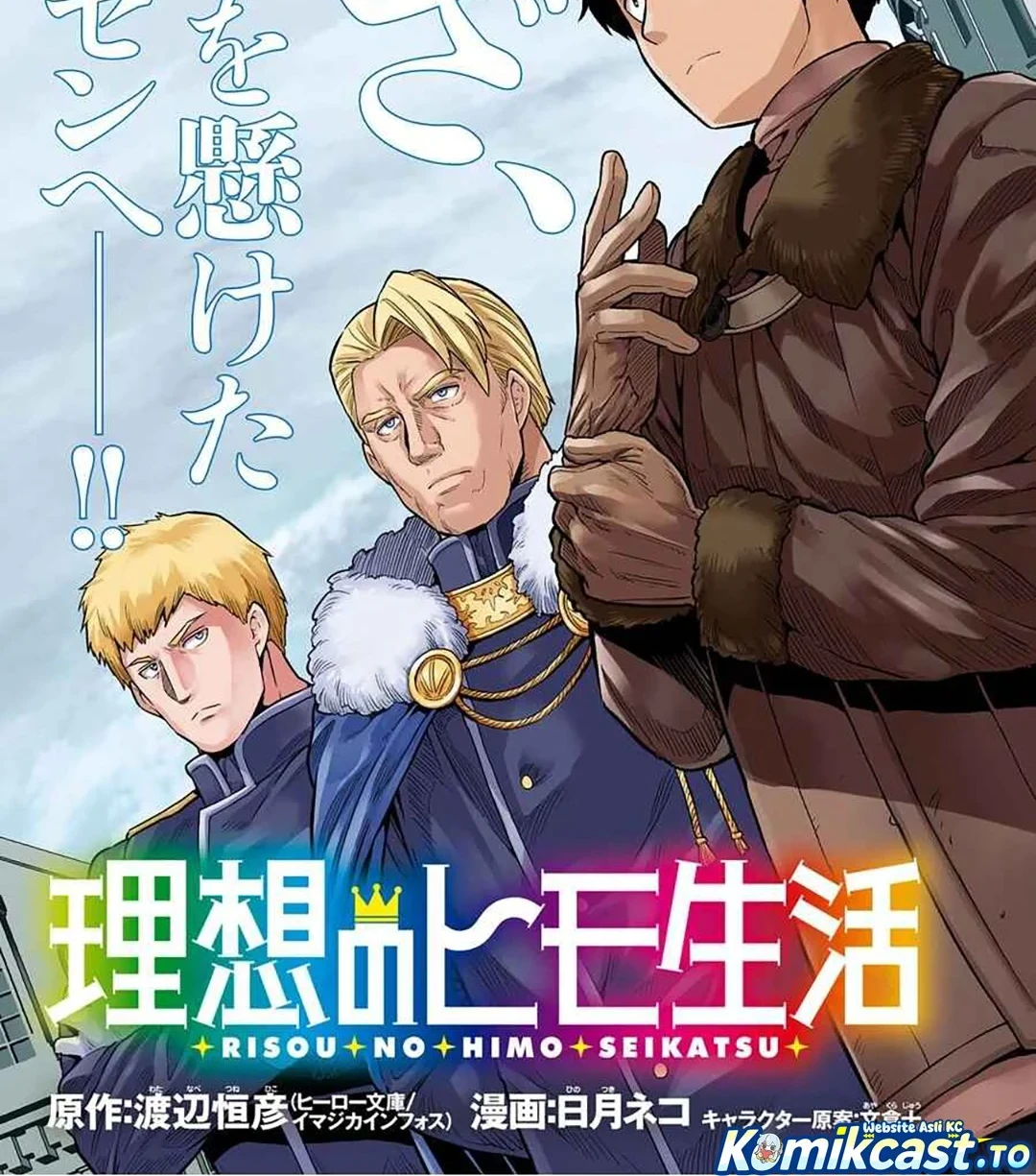 Risou no Himo Seikatsu Chapter 89 Gambar 4