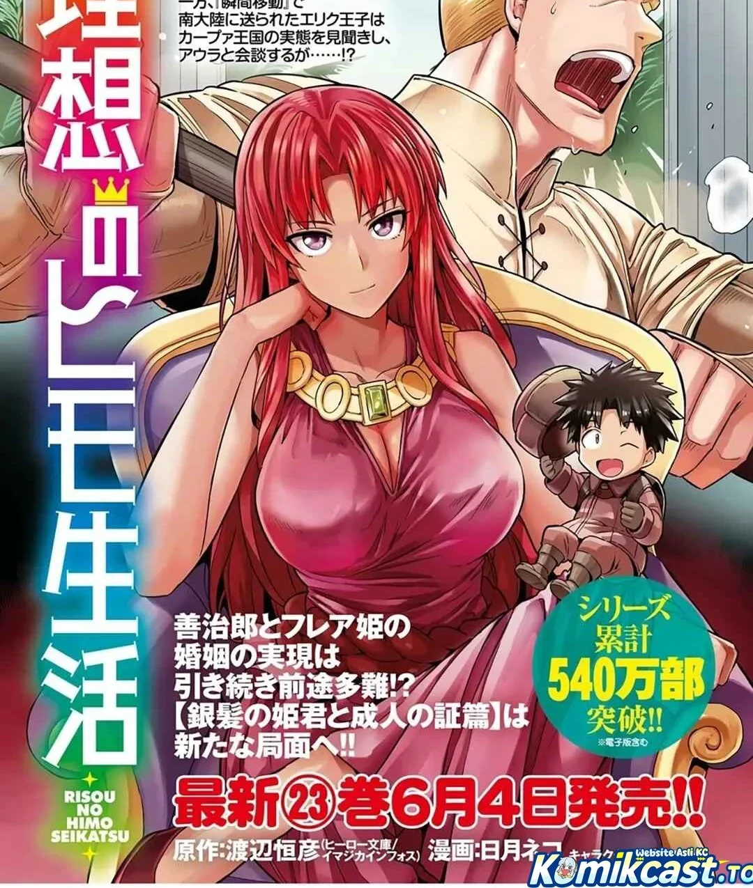 Risou no Himo Seikatsu Chapter 97 - Halaman 4