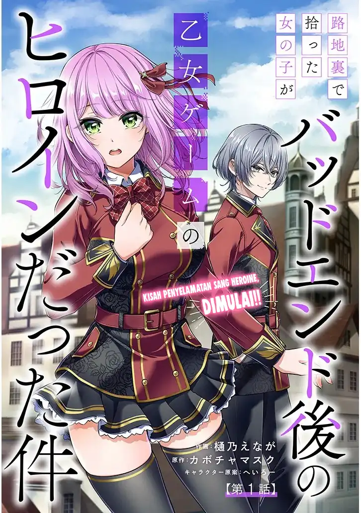 Rojiura de Hirotta Onnanoko ga Bad End-go no Otome Game no Heroine Datta Ken Chapter 1 Gambar 4